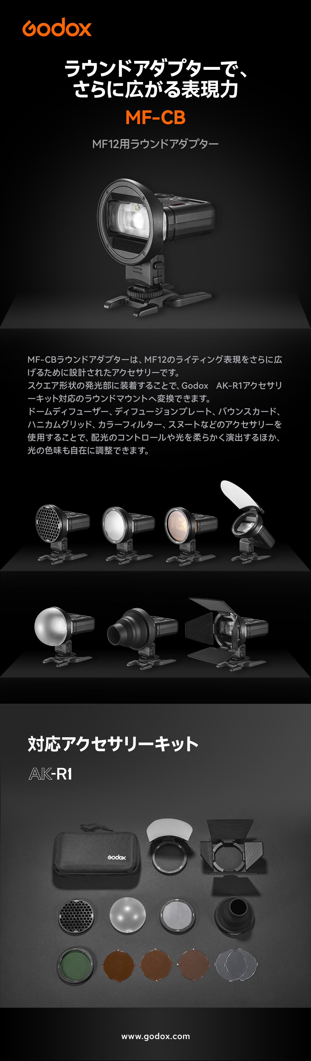 MF-CB_newsletter_日版_20260814.jpg
